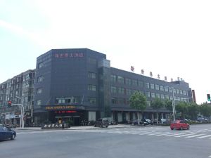 New World Hotel Yangzhong