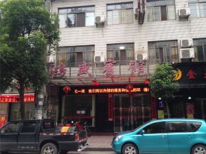 Hongsheng Hotel