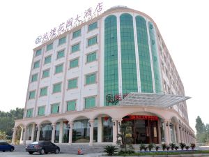 Zhao Huang the Garden Hotel