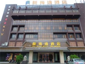 Xin Haiyi Hotel