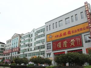 Huang Longshun Hotel