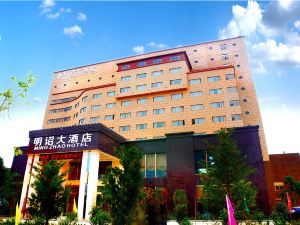 Mingzhao Hotel