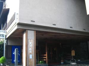 Ryokan Meiji