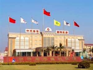 Shenhua Harbour International Hotel