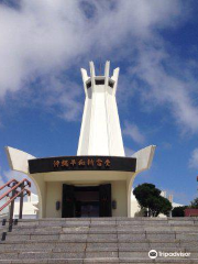 Okinawa Peace Hall