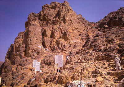 Uhud Mountain