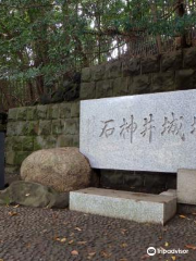 Shakujii Castle Remains Monument