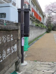 上野毛自然公園