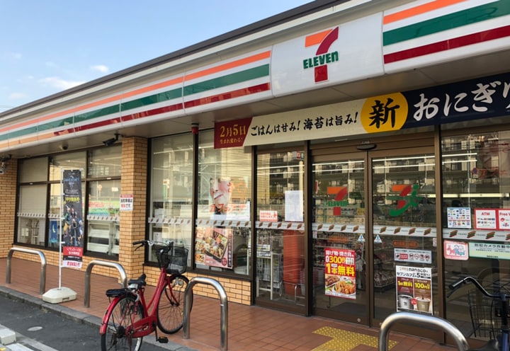 店の外観