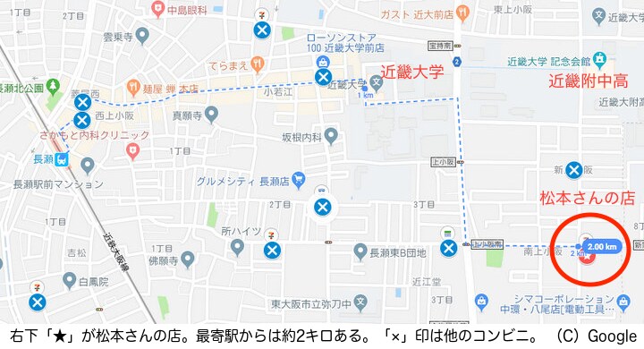 松本さんの店の周辺地図