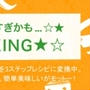 2022年5月は、野菜たっぷりが嬉しい『ギリシャ料理』でしたギリシャ風肉団子「ケフテデ...