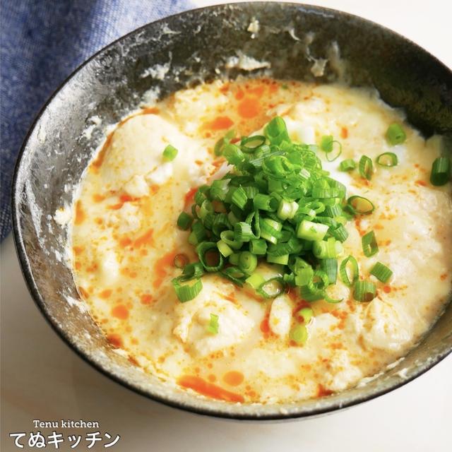 レンジでたった３分！低糖質なのに美味しすぎるので夜食におつまみに最強です！『ピリ辛やみつきチーズ卵豆腐』の作り方