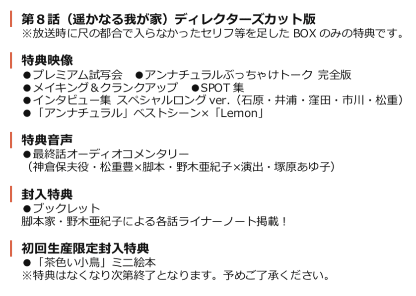 スクリーンショット 2019-09-11 9.34.26