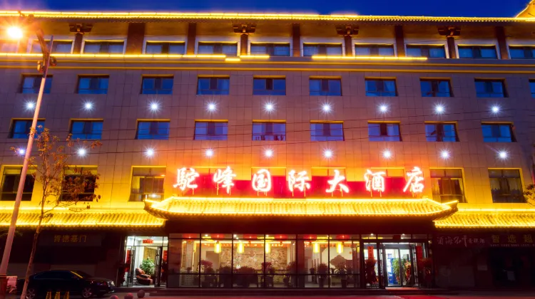 Tuofeng International Hotel 外観