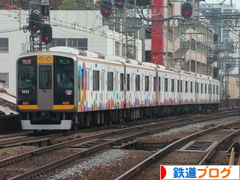 にほんブログ村 鉄道ブログへ