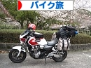 にほんブログ村 バイクブログ バイク旅へ