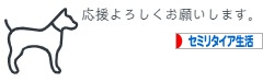 にほんブログ村 ライフスタイルブログ セミリタイア生活へ