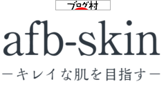 にほんブログ村 にほんブログ村へ