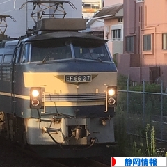 にほんブログ村 地域生活（街） 中部ブログ 静岡県情報へ