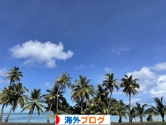 にほんブログ村 海外生活ブログへ