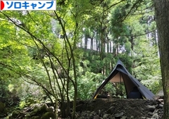 にほんブログ村 アウトドアブログ ソロキャンプへ