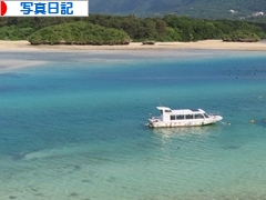 にほんブログ村 写真ブログ 写真日記へ