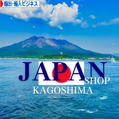 にほんブログ村 小遣いブログ 海外輸出・輸入ビジネスへ