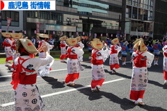 にほんブログ村 地域生活（街） 九州ブログ 鹿児島 その他の街情報へ