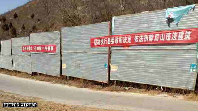 Propaganda slogans about the demolition of illegal buildings were displayed along the path leading up to Nainai Temple on Hou Mountain.