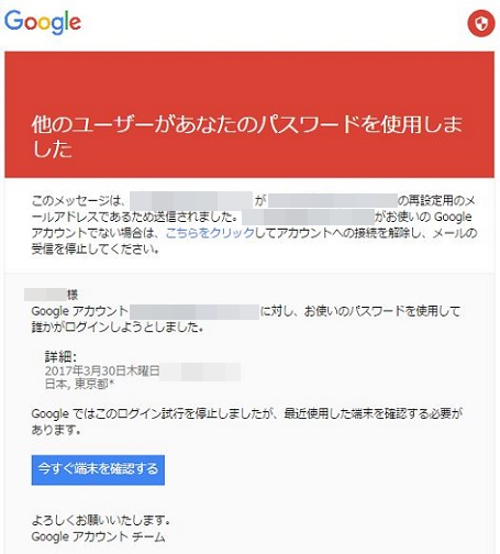 キャプチャ 3 30 google