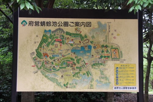 蜻蛉池公園