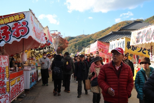 香嵐渓