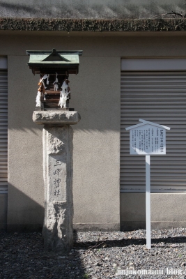 深志神社(松本市深志）34