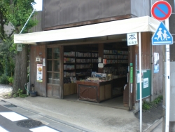 本屋さん