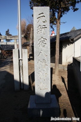 八幡神社（春日部市南）2