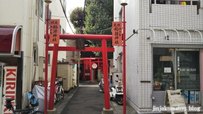 旗の台伏見稲荷神社(品川区旗の台)1