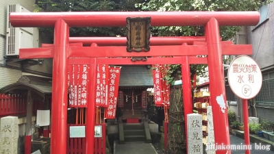 旗の台伏見稲荷神社(品川区旗の台)4