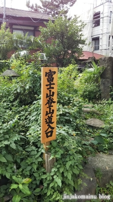 滝王子稲荷神社(品川区大井)10