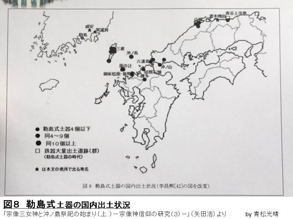 勒島式土器出土状況