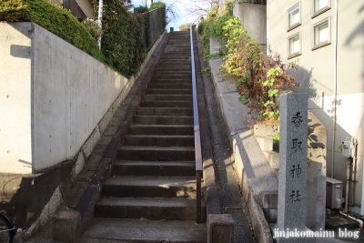 香取神社(北区赤羽西)1