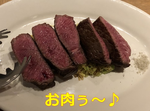 3お肉