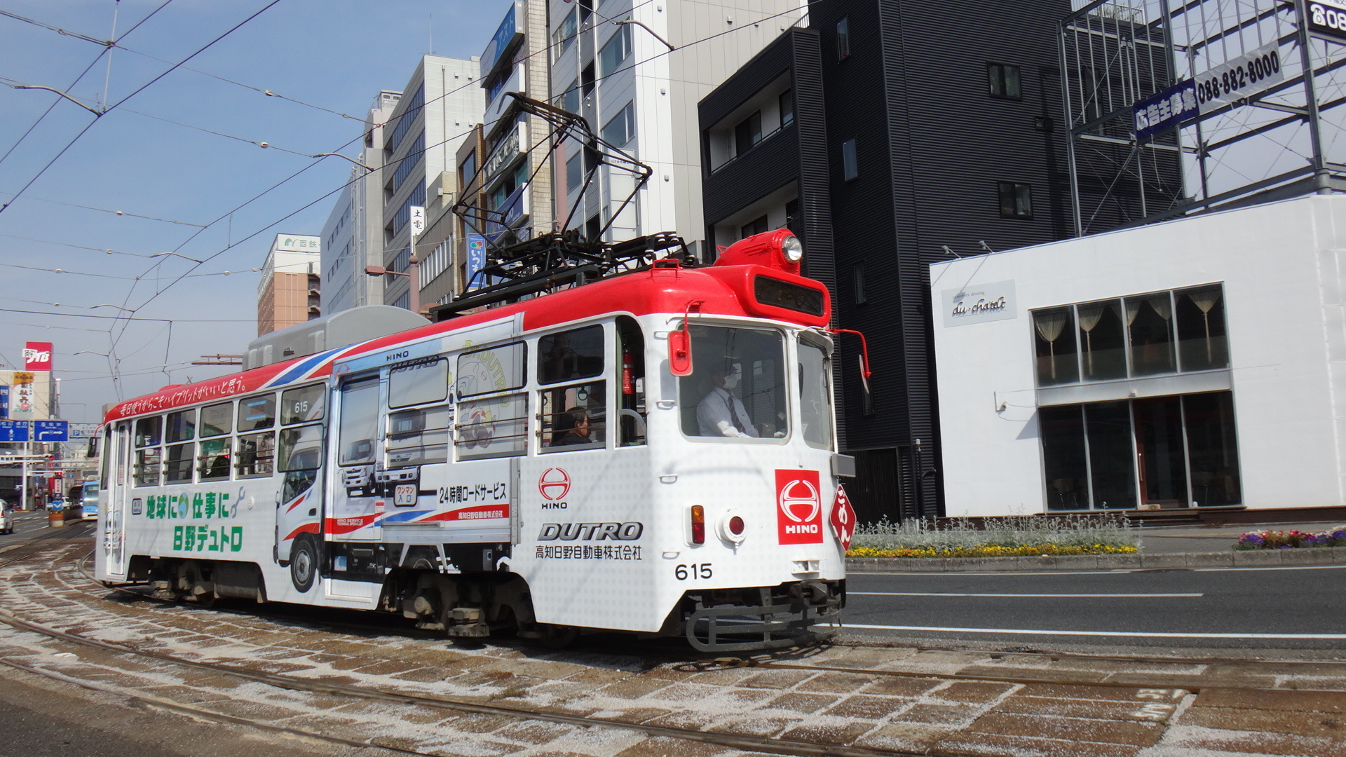 高知路面電車２