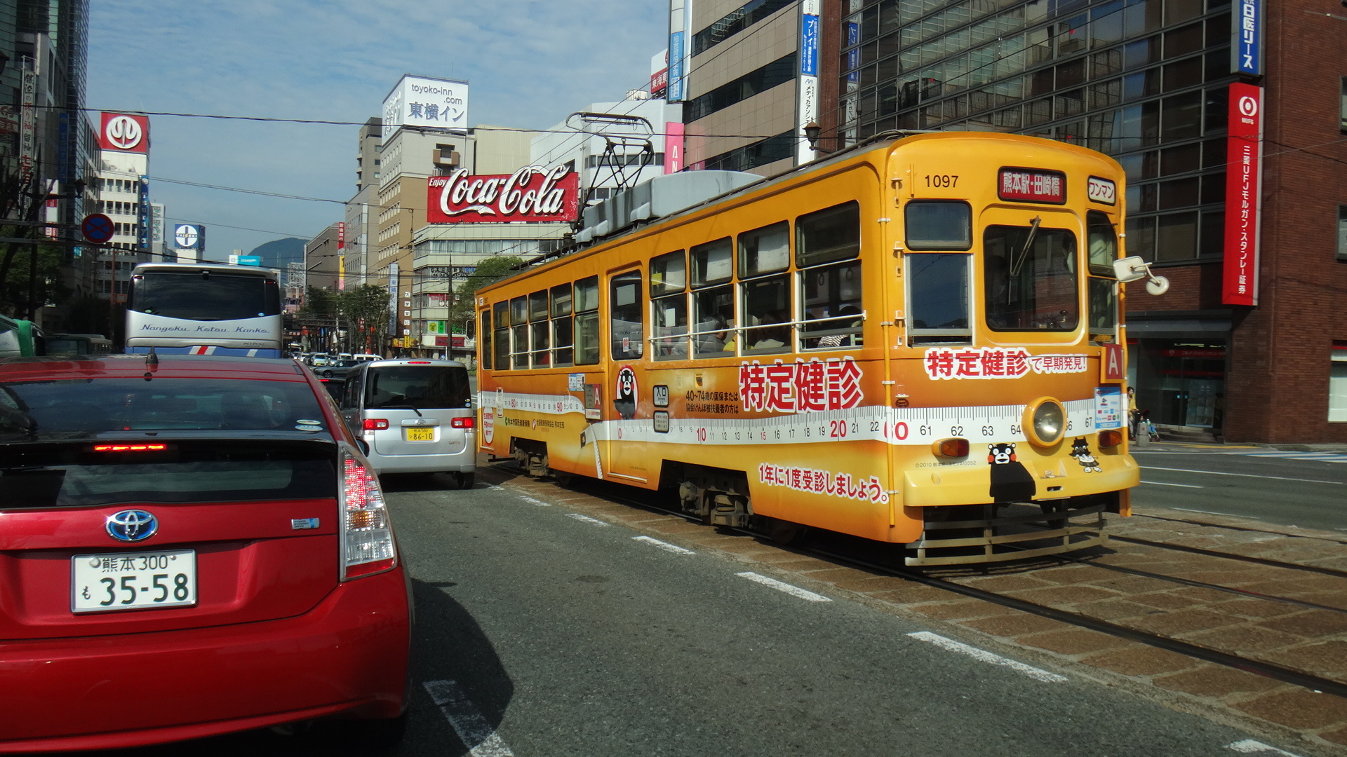 熊本市内６