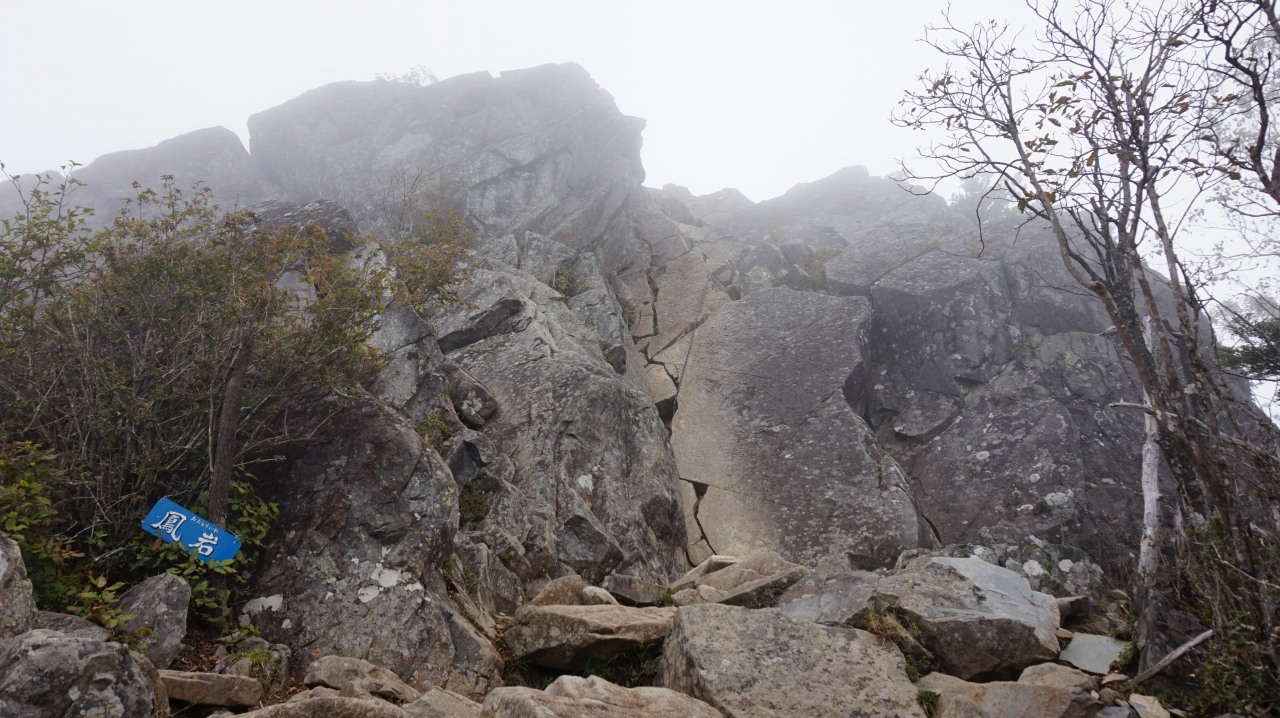 2020年9月19日 乾徳山 (11)