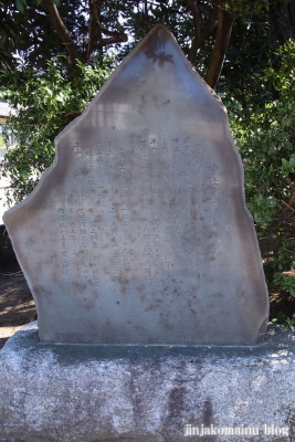 東三ツ木愛宕神社　　狭山市大字東三ツ木5