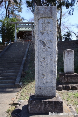 奥富神社　　狭山市大字下奥富2