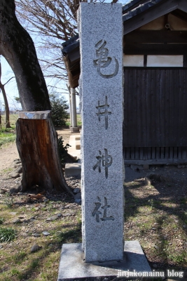 亀井神社　　狭山市下奥富2