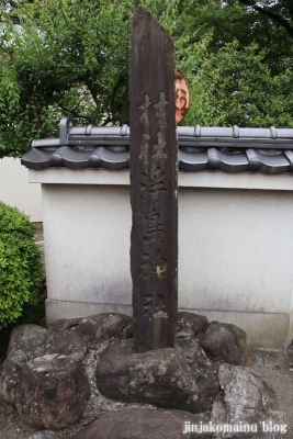 浮島神社　　青梅市今井19