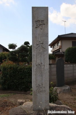 野木神社　下都賀郡野木町大字野木2