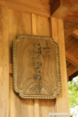 野木神社　下都賀郡野木町大字野木24